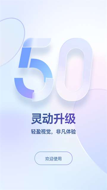 东噶藏文输入法app下载