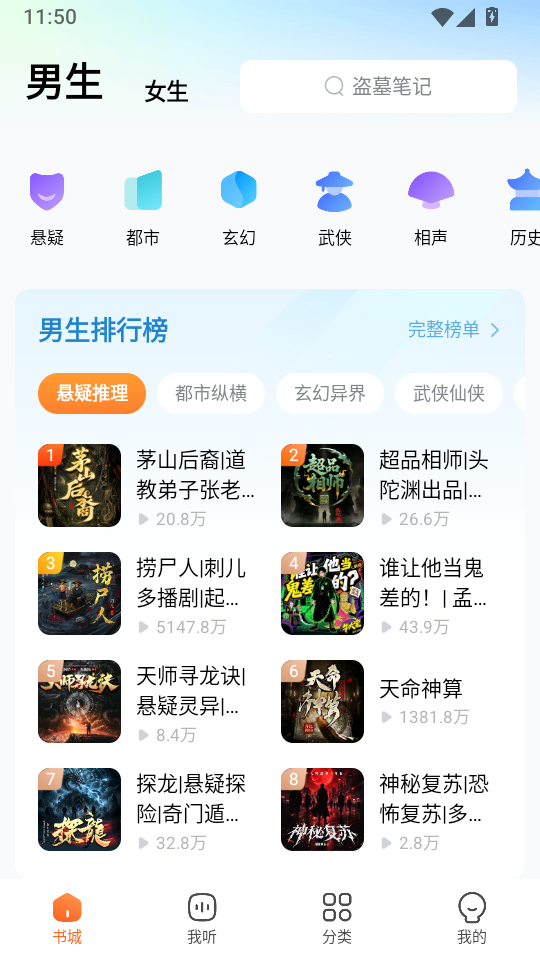 酷狗听书免费版下载安装
