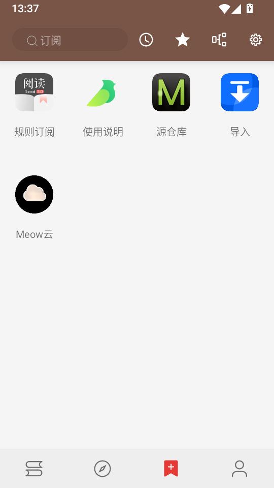 阅读D官方版下载