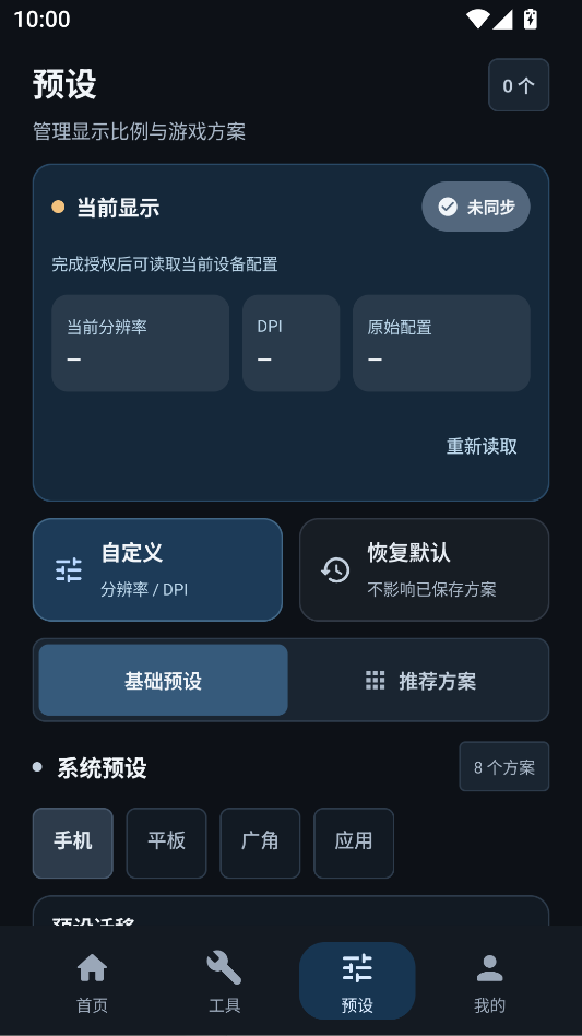 画质坊120帧下载