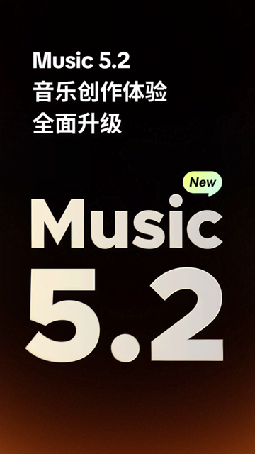 海绵音乐安卓版下载
