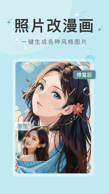 水印云软件免费版