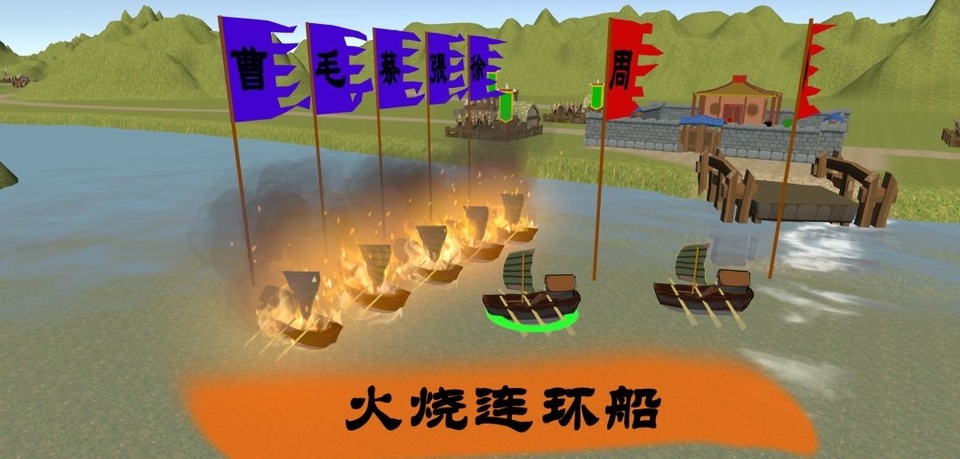 中华战事录下载最新版