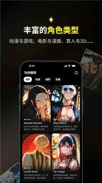 蜜瓜AI聊天软件下载