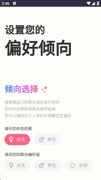 蜜瓜AI聊天软件下载
