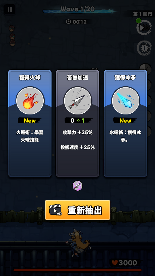 CatShinobi安卓版下载