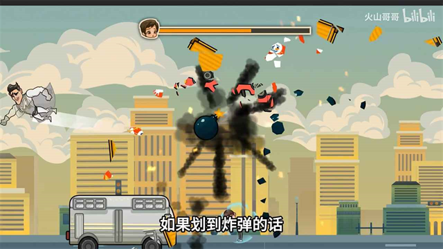 成都超人游戏安卓版下载