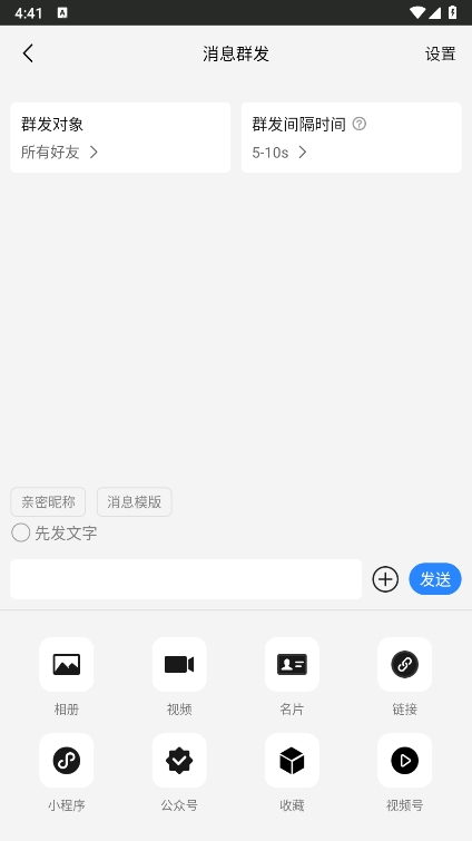 微粉猫最新版本下载