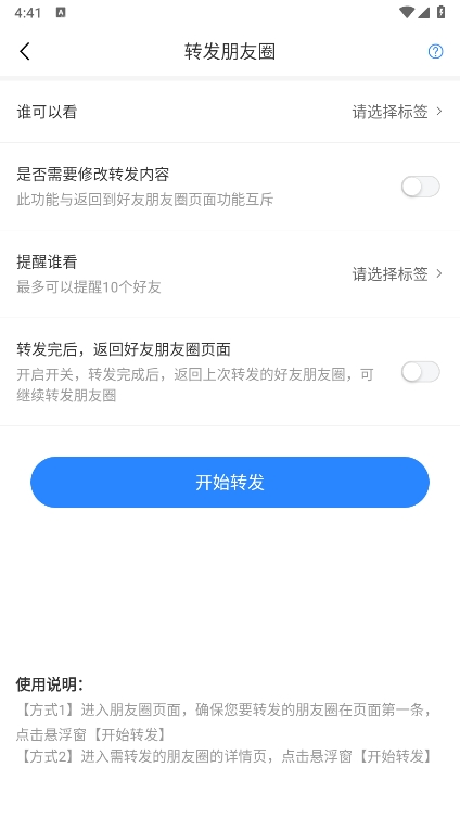 微粉猫最新版本下载