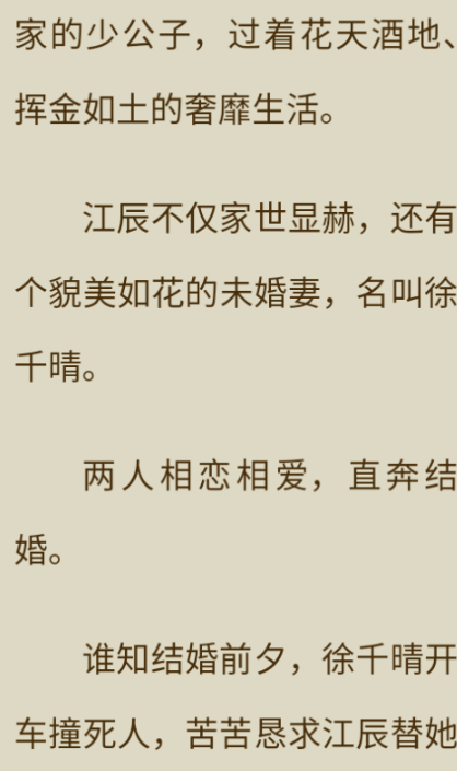 呱漫app最新版下载