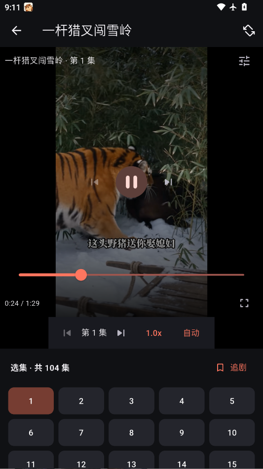 1790212623505860.png ScreenShot_2026-09-24_091140_832.png