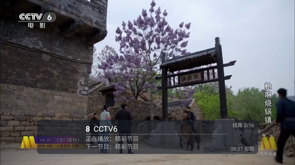1790214089349829.png ScreenShot_2026-09-24_093739_432.png
