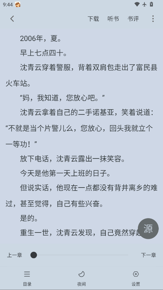 1790214581795818.png ScreenShot_2026-09-24_094423_238.png