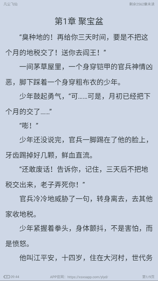 1790214587330879.png ScreenShot_2026-09-24_094408_909.png