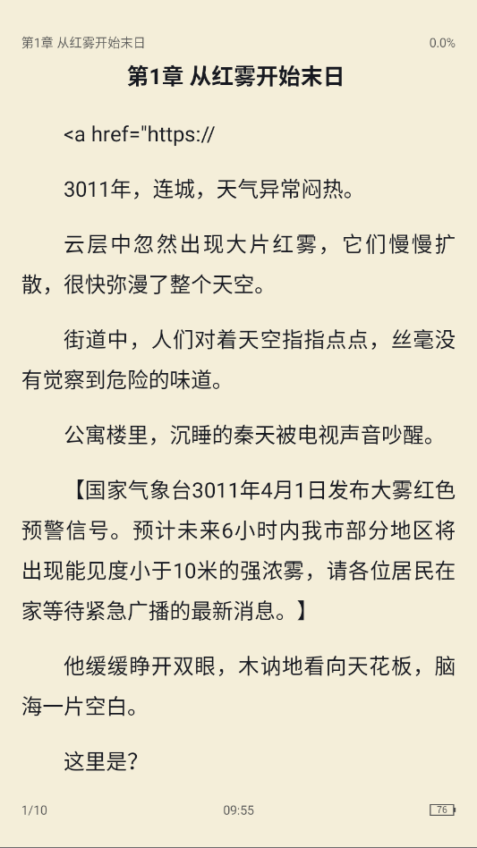 1790215163746729.png ScreenShot_2026-09-24_095527_311.png