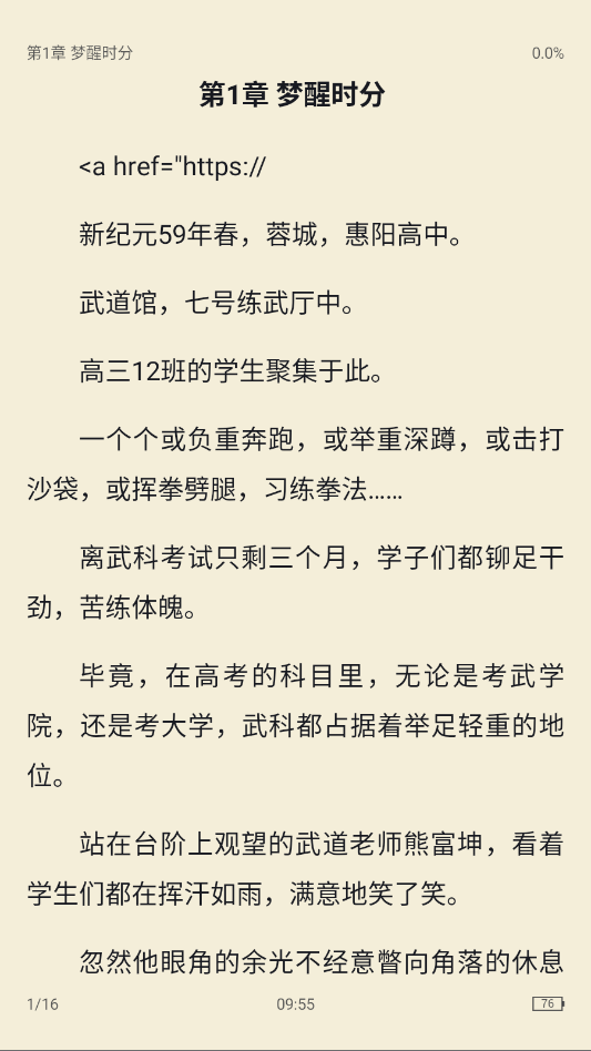 1790215168119287.png ScreenShot_2026-09-24_095517_278.png