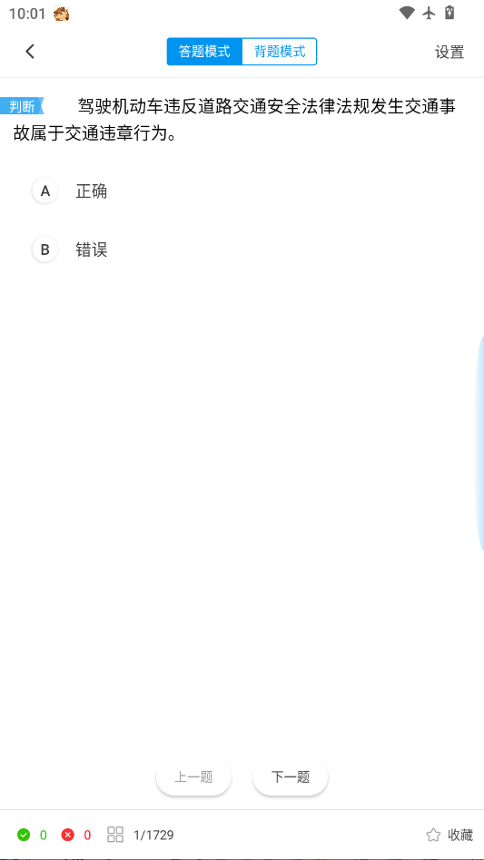 1790215499872782.png ScreenShot_2026-09-24_100118_829.png