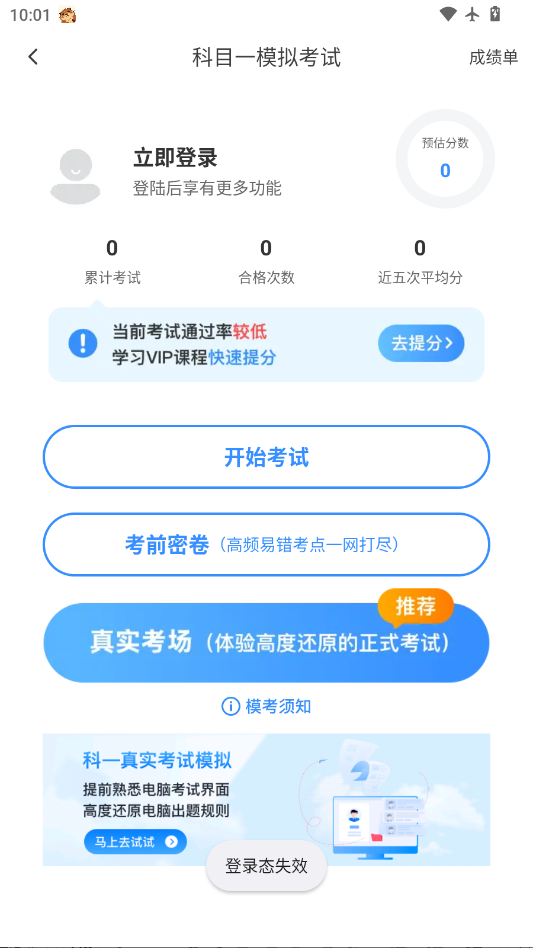 1790215504210913.png ScreenShot_2026-09-24_100125_076.png