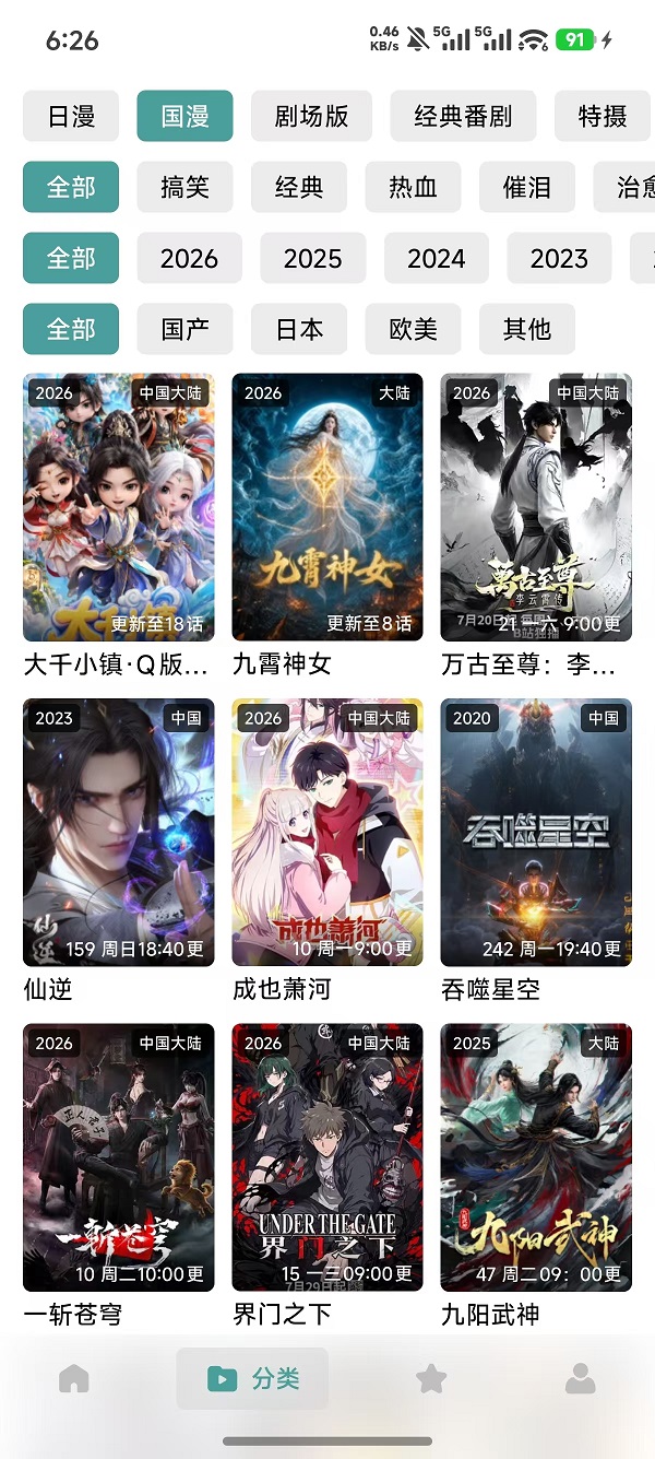 1790216659537974.jpg 微信图片_20260924101359_204_2.jpg