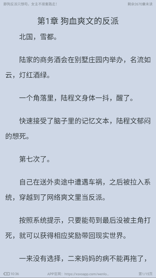 1790217772293648.png ScreenShot_2026-09-24_103609_154.png