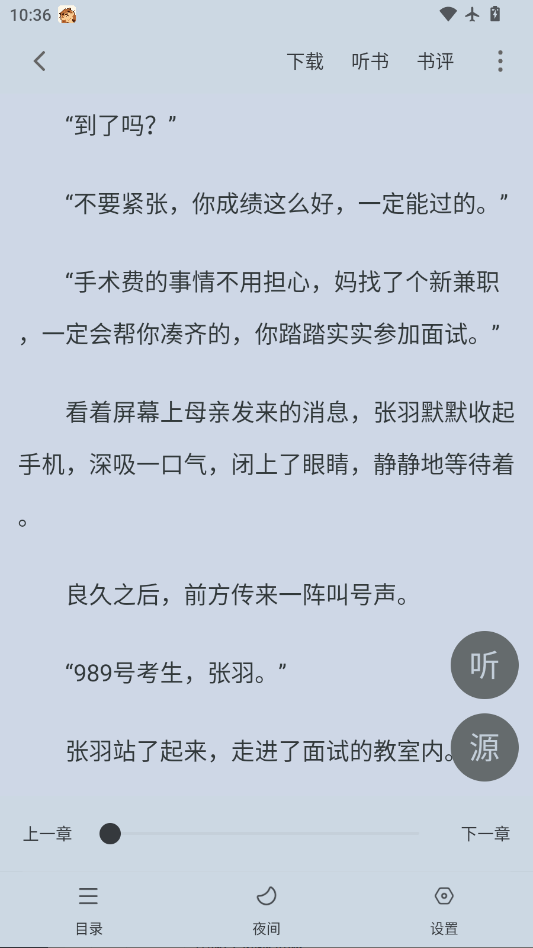 1790217777371778.png ScreenShot_2026-09-24_103625_305.png