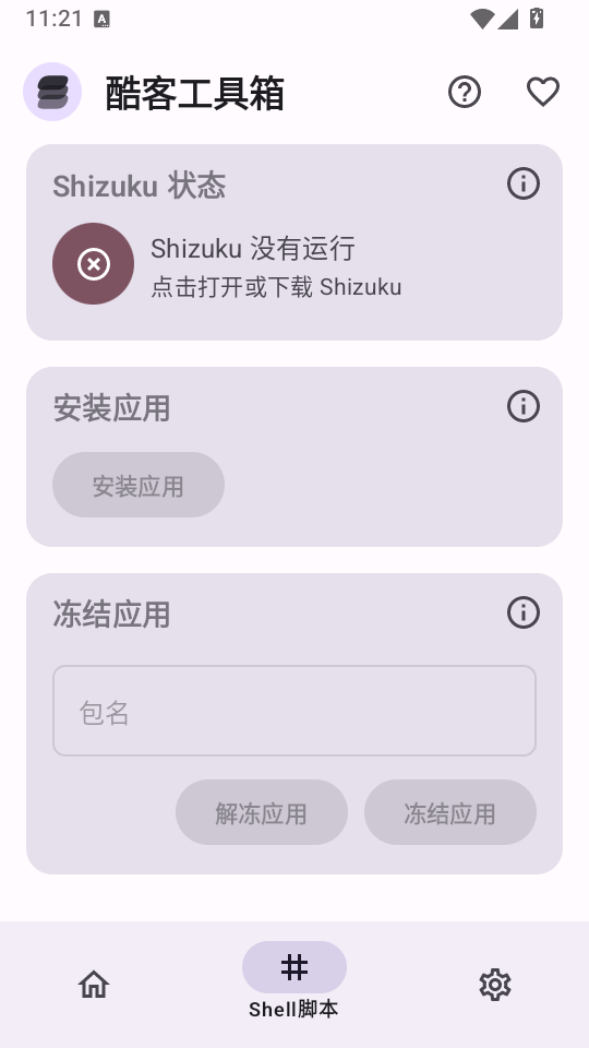 1790220276381586.png 2.png