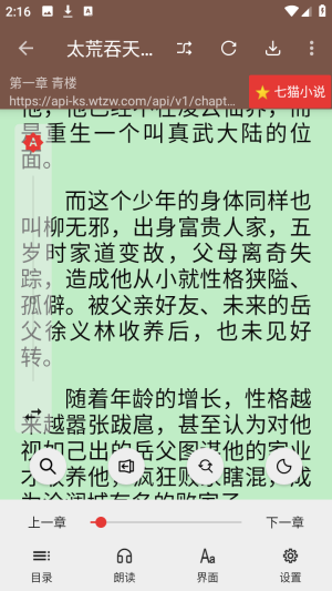 1773642273_7.png