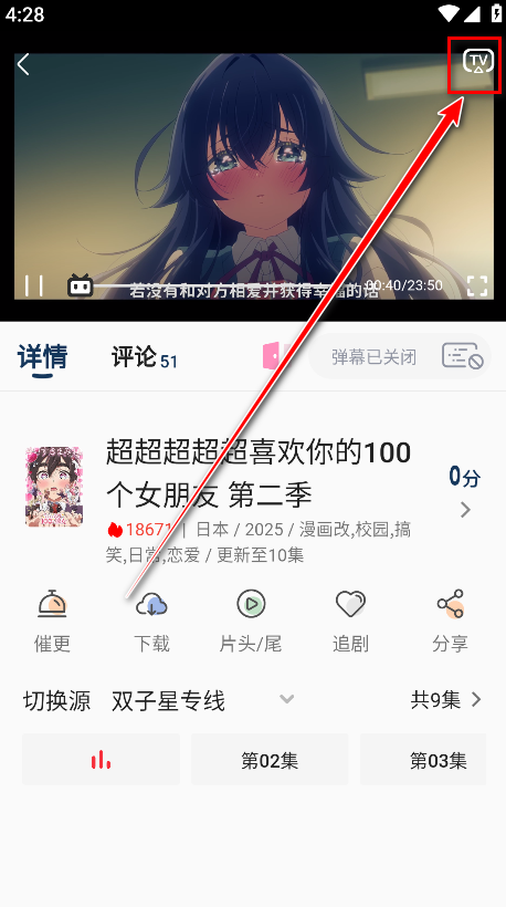 2025071714591221458.png