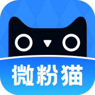 微粉猫最新版本下载