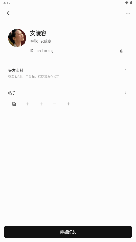 AIME下载最新版