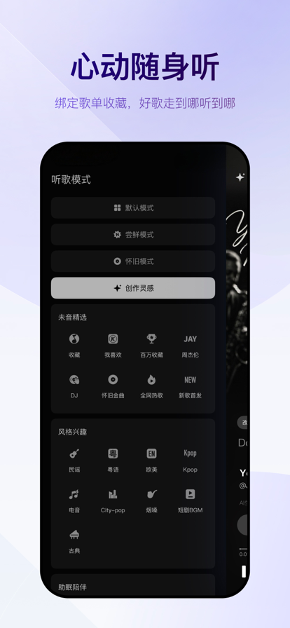 Vemus未音app下载
