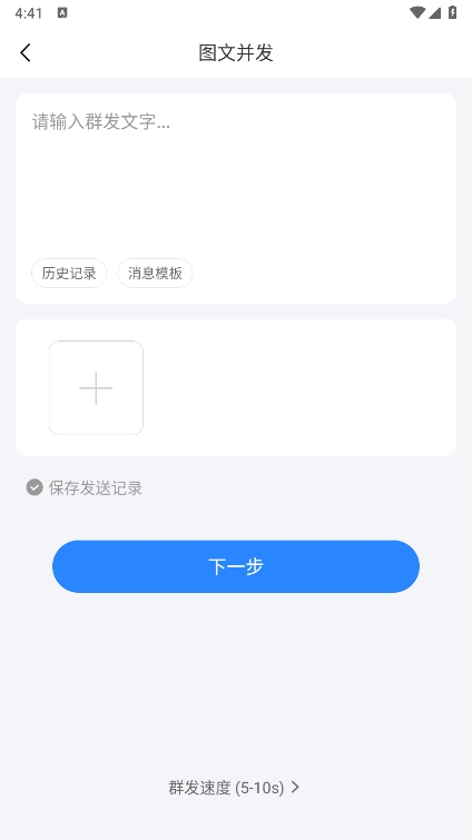 微粉猫最新版本下载