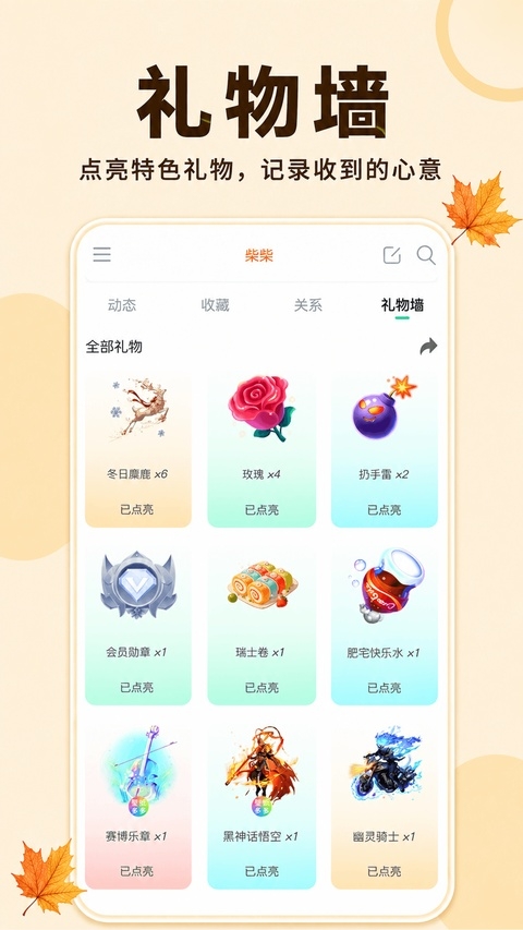 壁纸多多2026版下载