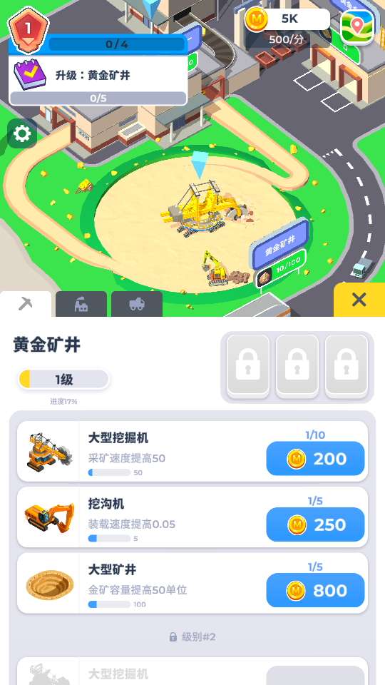 开矿当老板游戏中文版下载