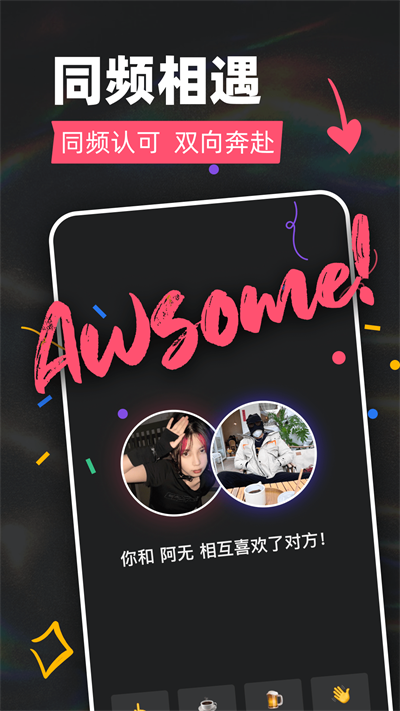 Tagoo下载手机版