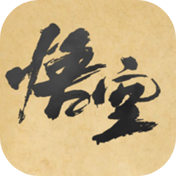 黑神话悟空皮影戏版游戏下载最新版本