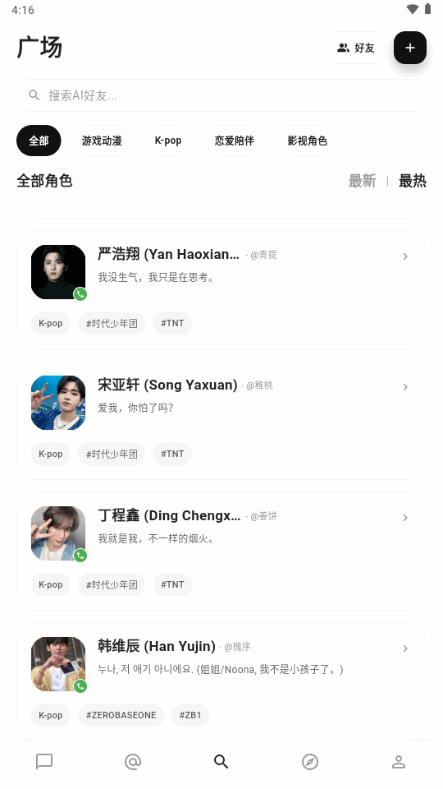 AIME下载最新版
