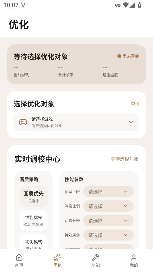 画质狗120帧下载