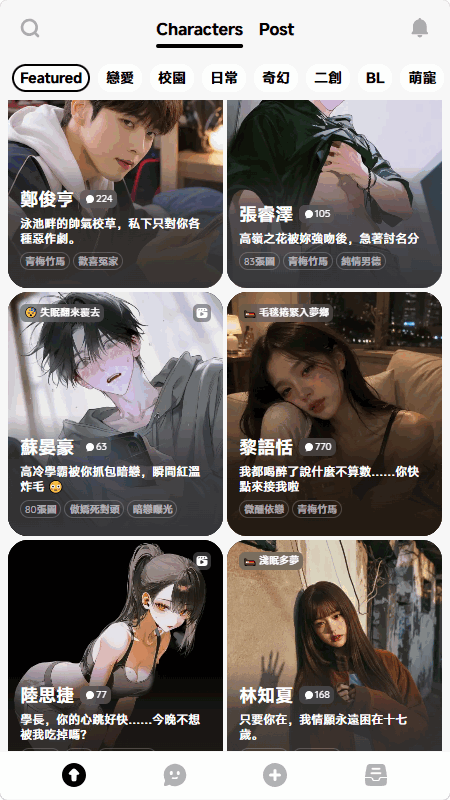 Pogee下载安卓版
