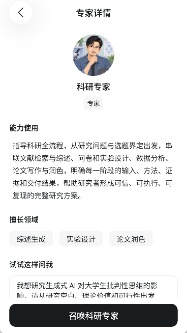 库库ai官方正版下载