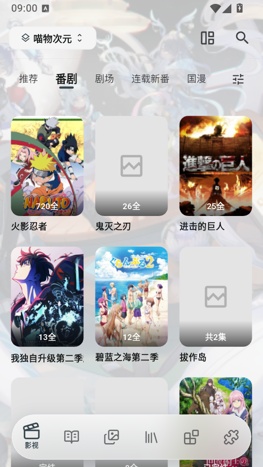 AIBOX手机版下载