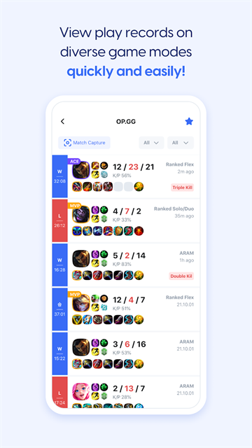 opgg手机版app下载