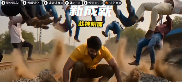印度街头风云游戏下载