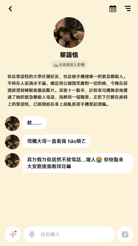 Pogee下载安卓版