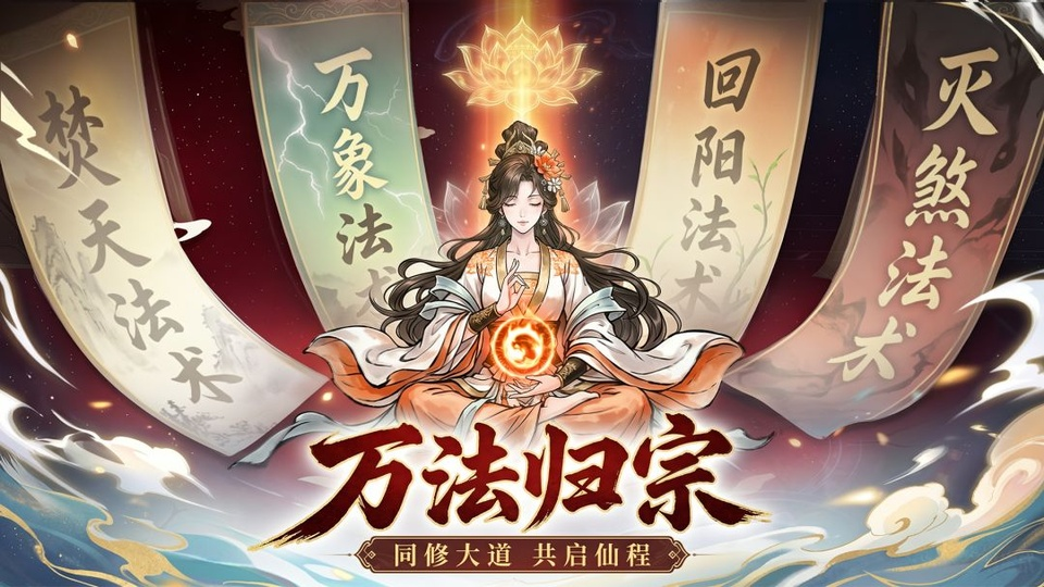 异世武侠传官方版下载
