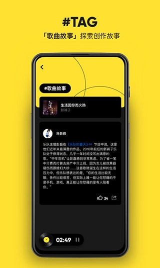 MOO音乐app下载安装最新版