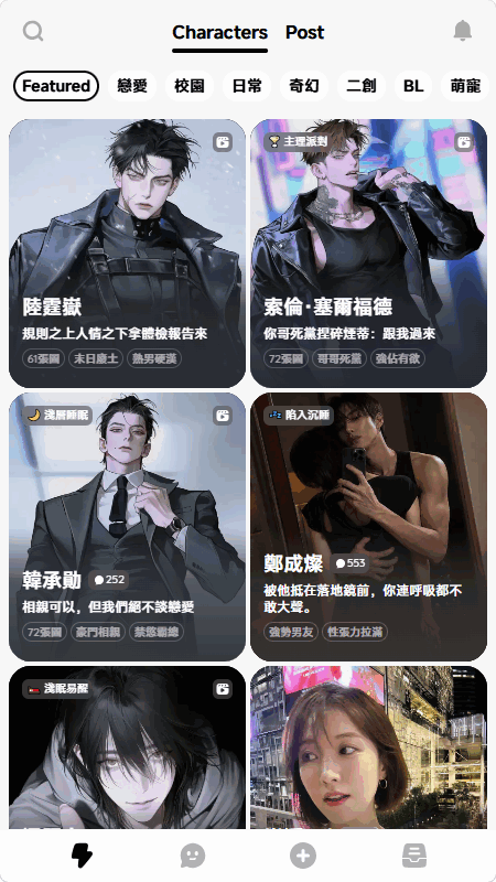 Pogee下载安卓版