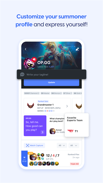 opgg手机版app下载