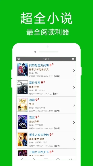 高速浏览器下载安装2026