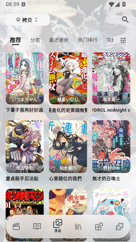 AIBOX手机版下载